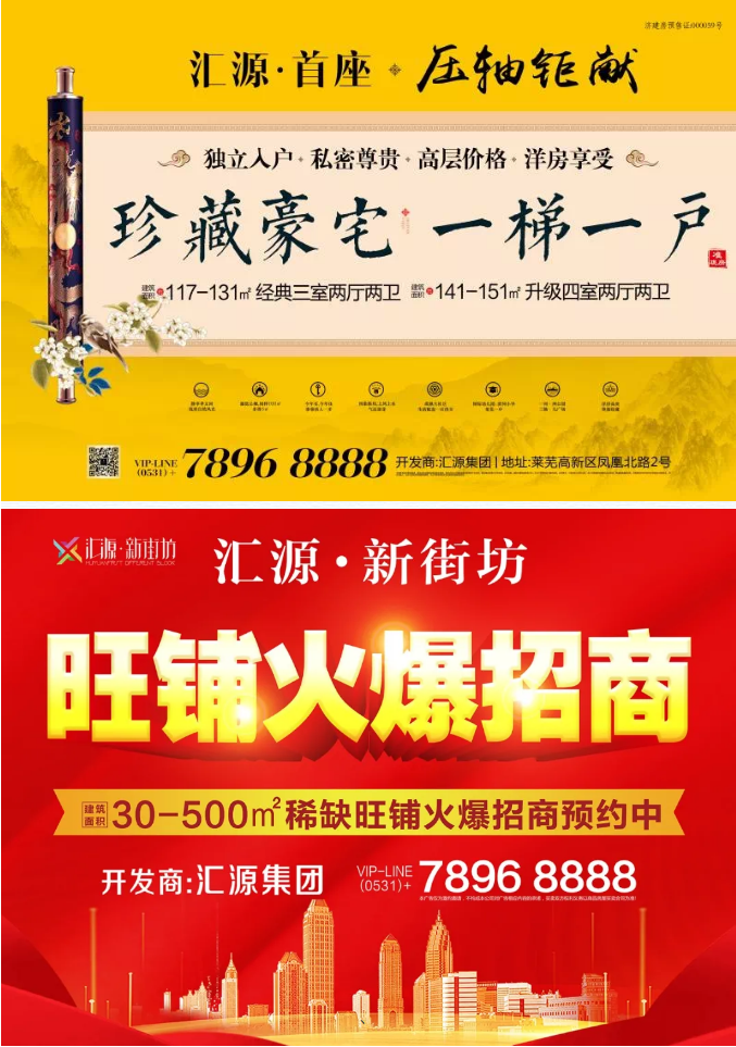 一座城市，最值得买的房子，就在这里！(图9)
