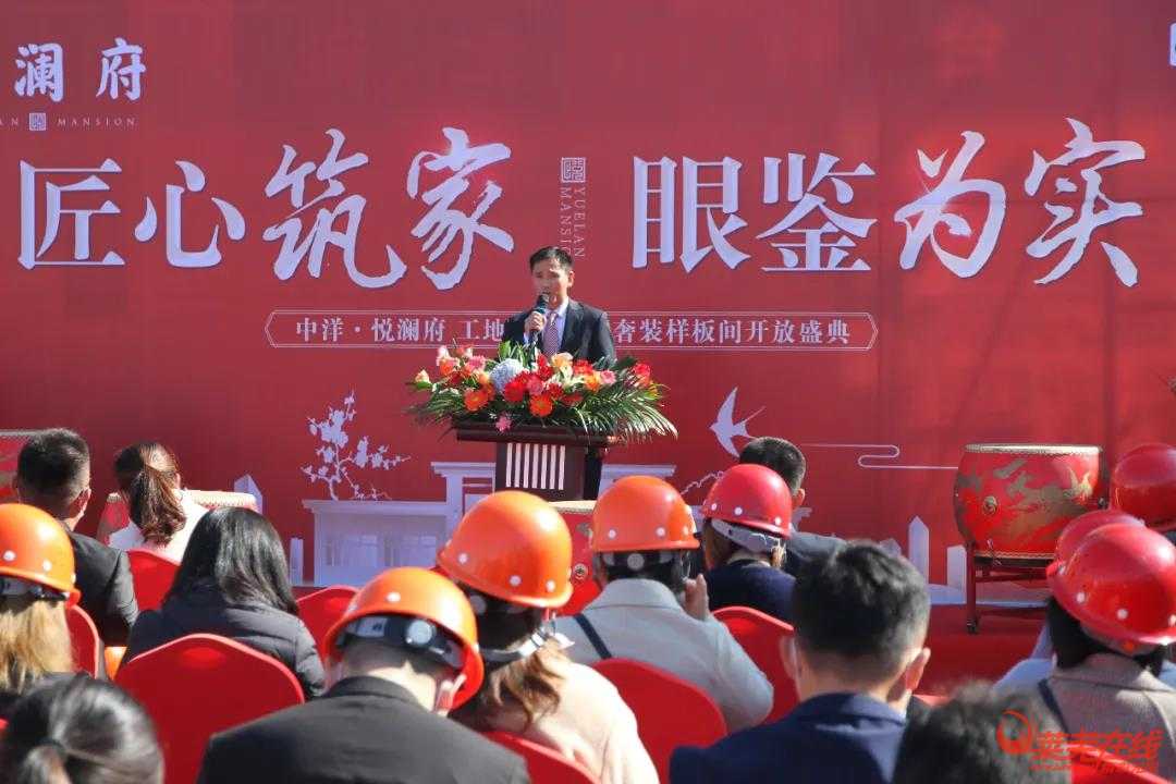  匠心筑家 眼鉴为实丨中洋·悦澜府工地开放日圆满举行(图4)