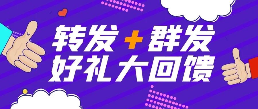 钜惠双十一！兴宇·凤栖台六重好礼 力度大到违反广告法！(图11)