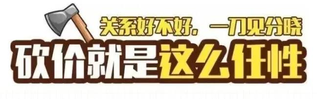 这个冬天不会冷！玉龙湾双11购房节，好礼砍价免费拿！(图3)