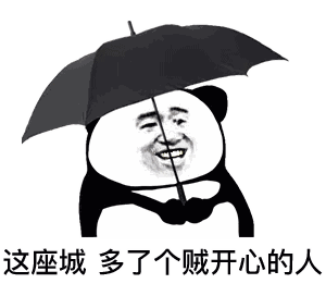 聚力前行，行稳致远|翰林名苑团建活动完美收官(图1)