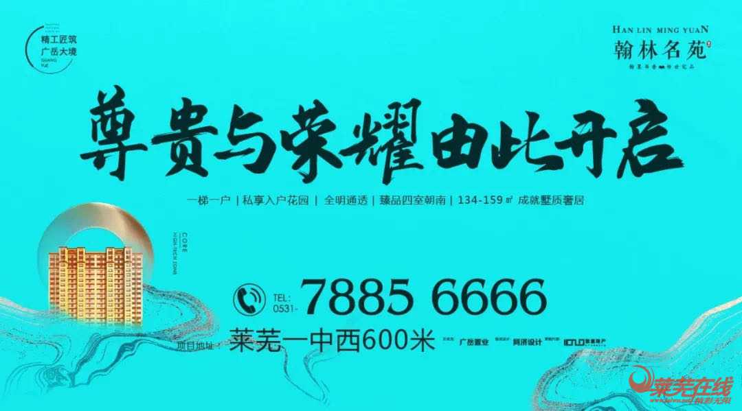 聚力前行，行稳致远|翰林名苑团建活动完美收官(图10)