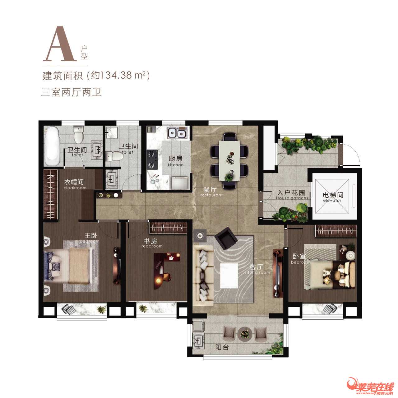 聚力前行，行稳致远|翰林名苑团建活动完美收官(图12)