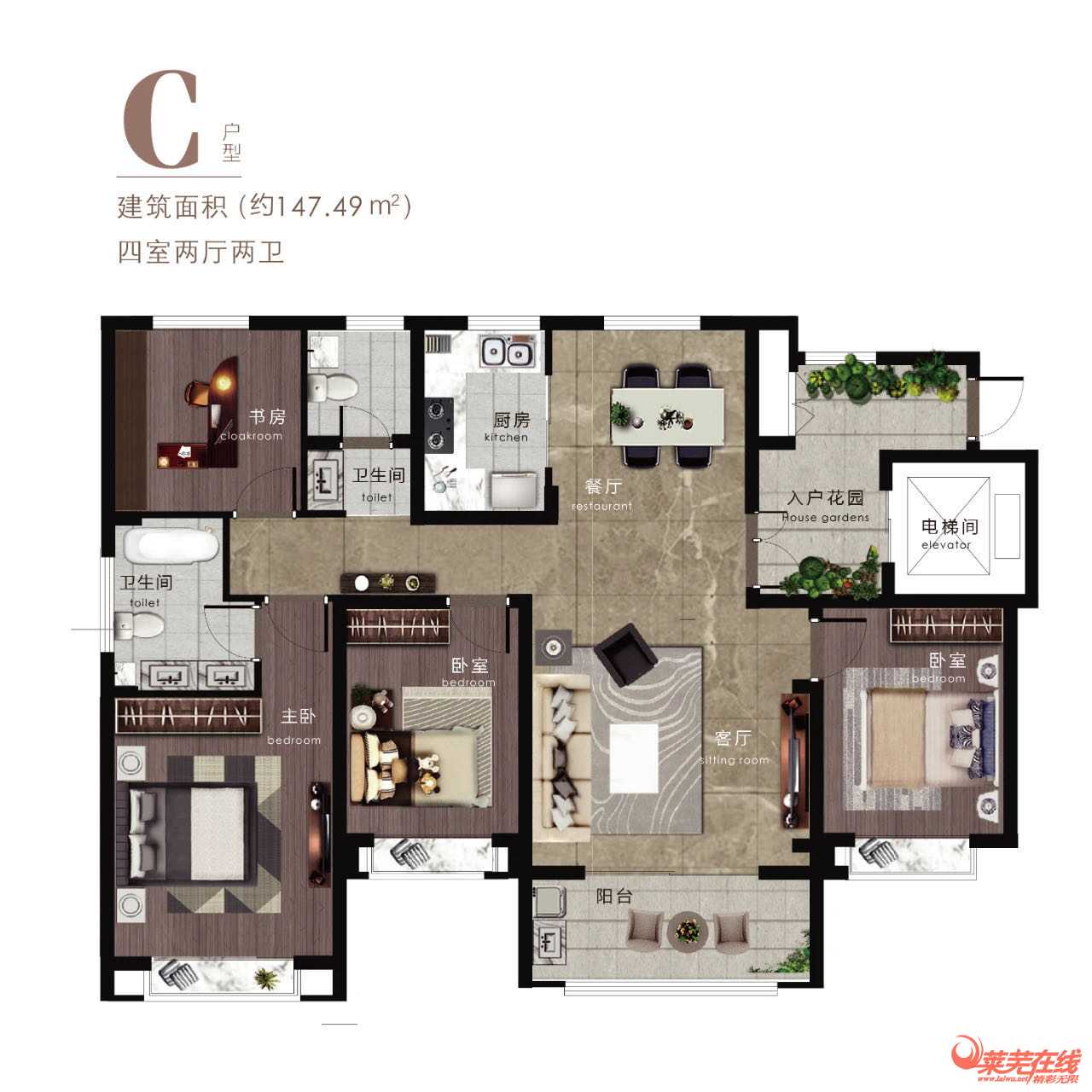 聚力前行，行稳致远|翰林名苑团建活动完美收官(图14)