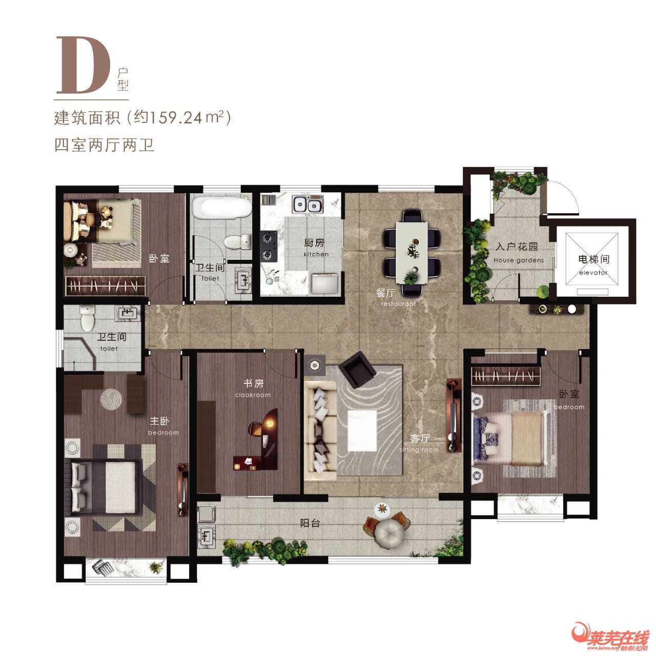 聚力前行，行稳致远|翰林名苑团建活动完美收官(图15)