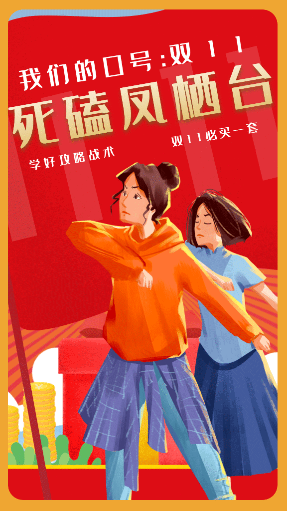 各楼盘推出新活动，备战双十一|莱芜楼市（11.2-11.8）销量一览(图7)