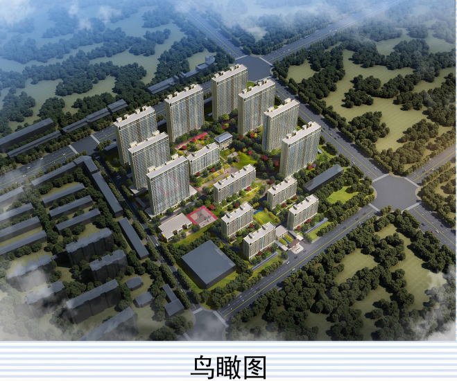 点赞！兴宇·凤栖台二期项目建设工程规划许可批后公示(图2)