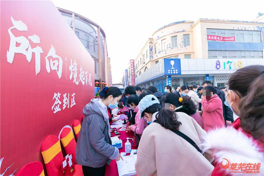 莱芜中国铁建·嬴兴园项目首开燃爆，销傲全城！(图5)