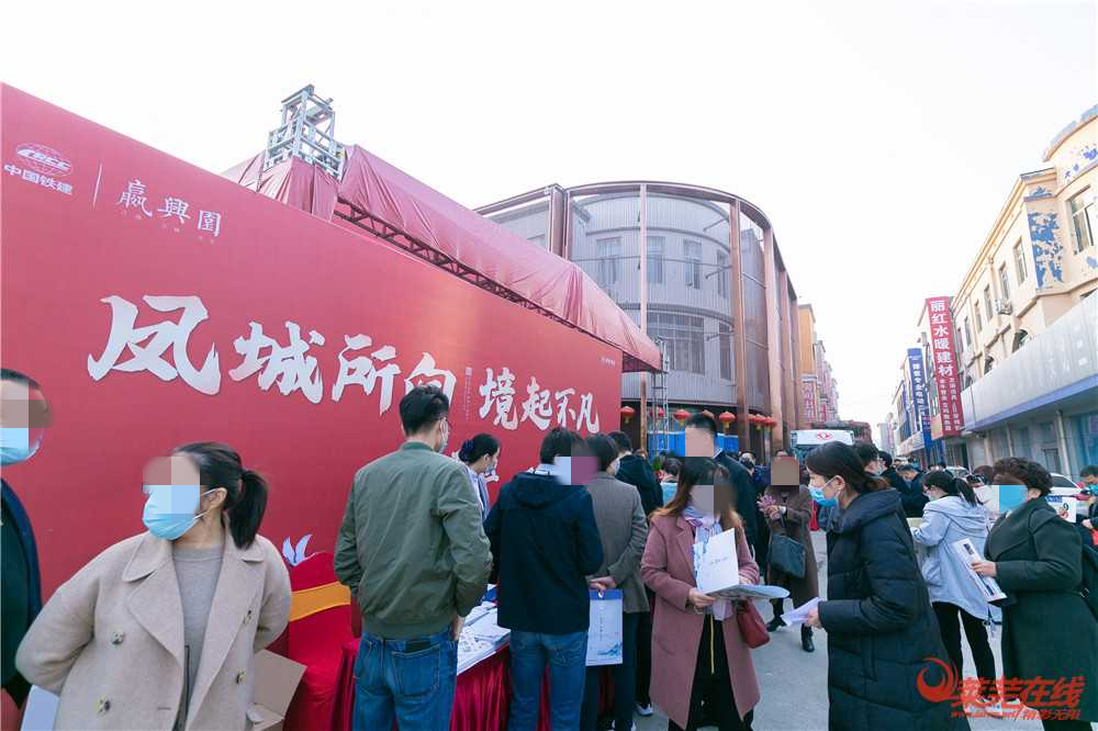 莱芜中国铁建·嬴兴园项目首开燃爆，销傲全城！(图6)