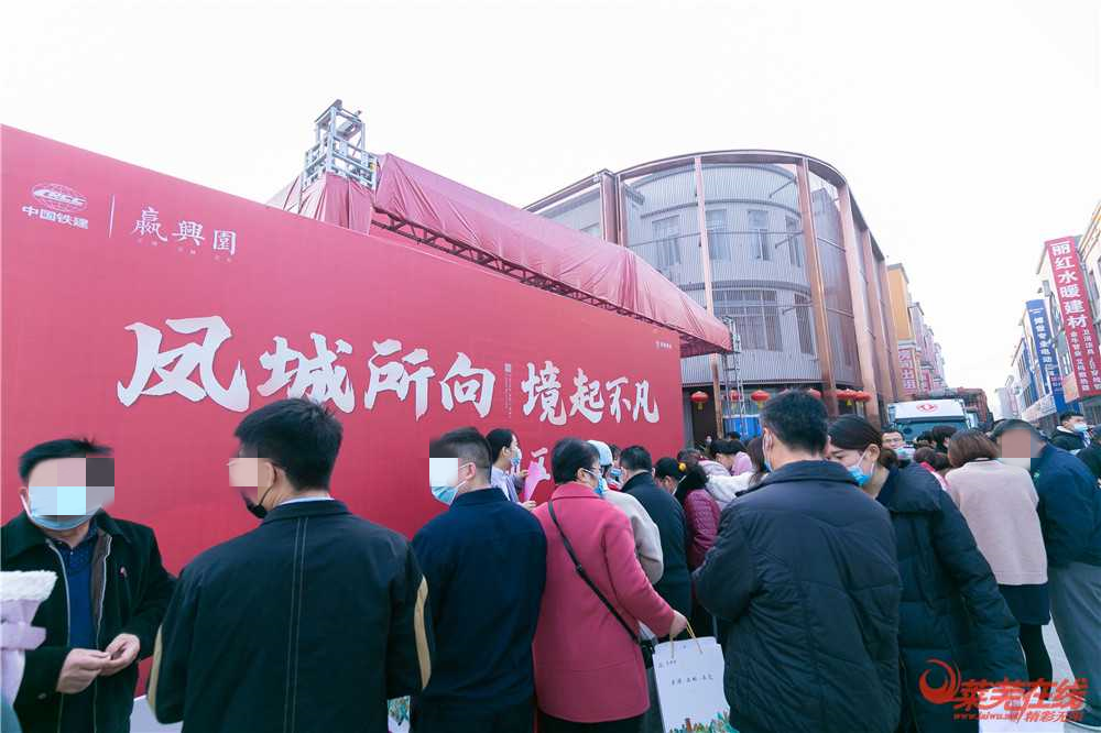 莱芜中国铁建·嬴兴园项目首开燃爆，销傲全城！(图7)