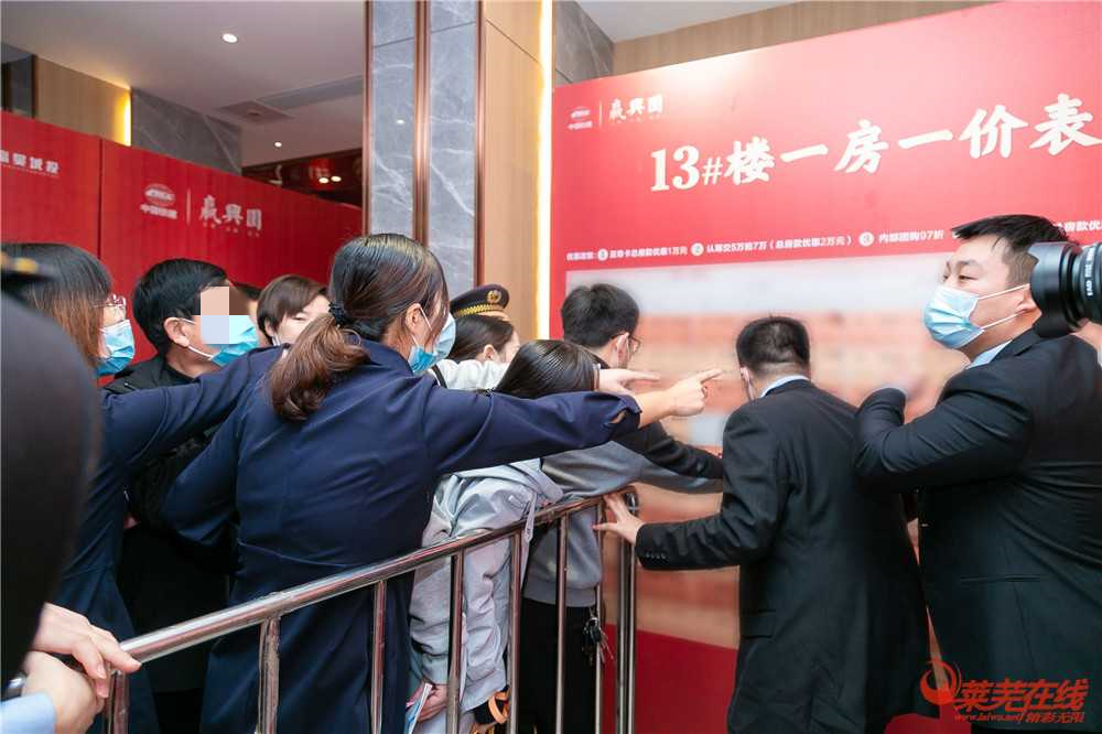 莱芜中国铁建·嬴兴园项目首开燃爆，销傲全城！(图8)