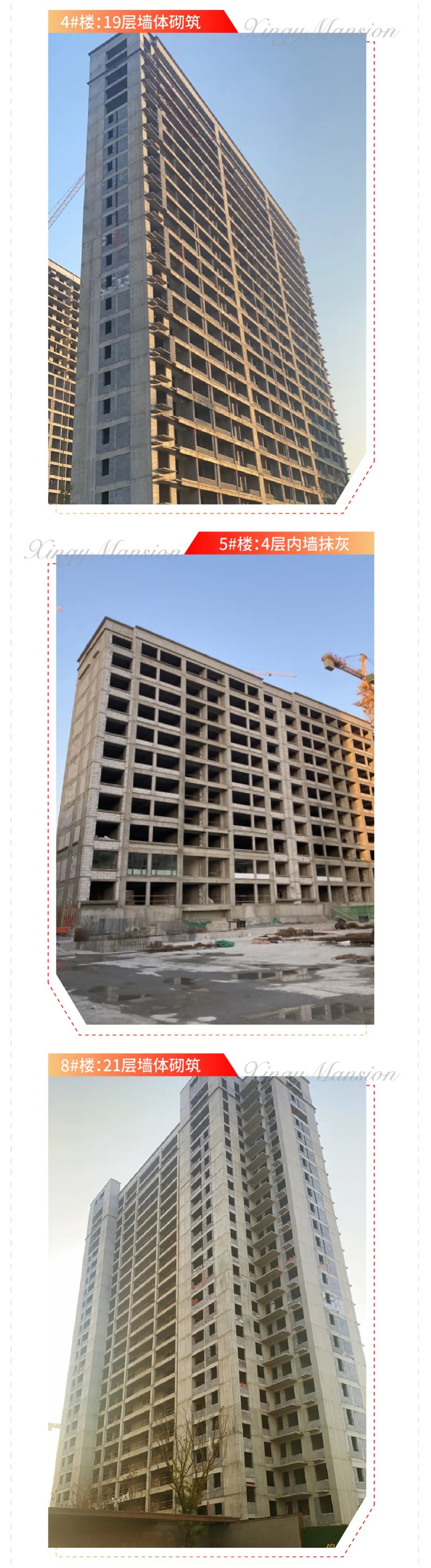 工程播报｜兴宇·凤栖台时光不辍，家暖人心(图3)