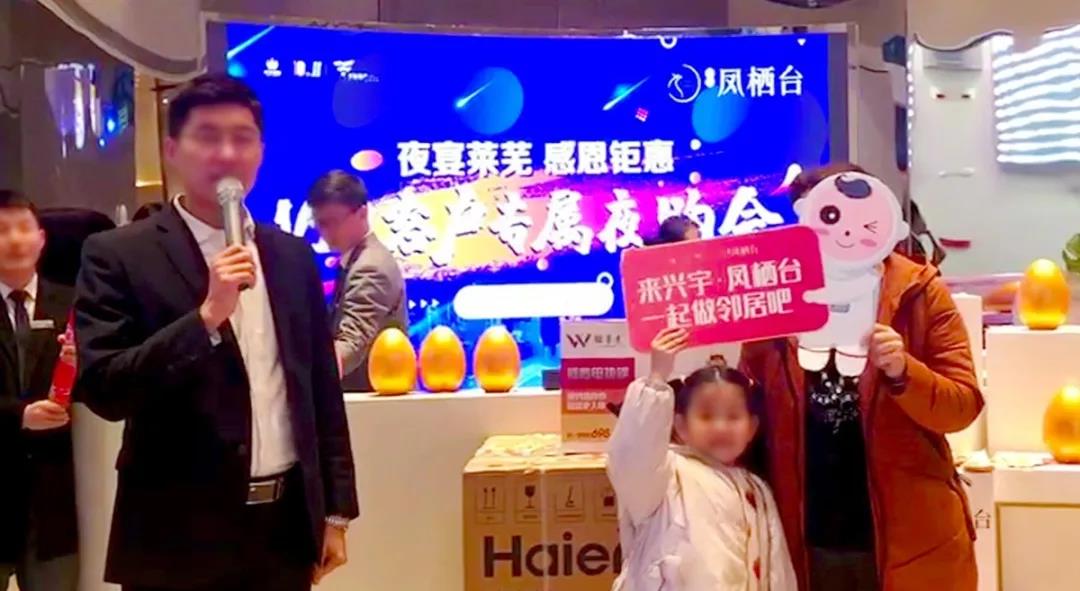 惊喜夜购 完美收官丨兴宇·凤栖台感恩节夜购活动圆满结束！(图3)