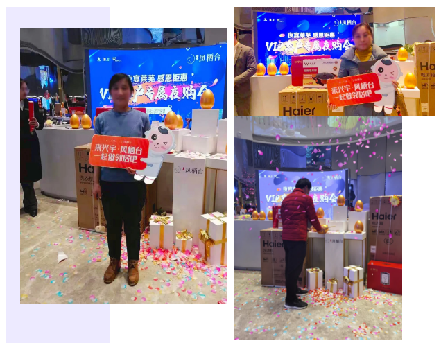 惊喜夜购 完美收官丨兴宇·凤栖台感恩节夜购活动圆满结束！(图5)