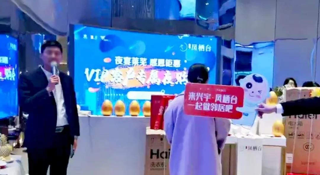 惊喜夜购 完美收官丨兴宇·凤栖台感恩节夜购活动圆满结束！(图7)