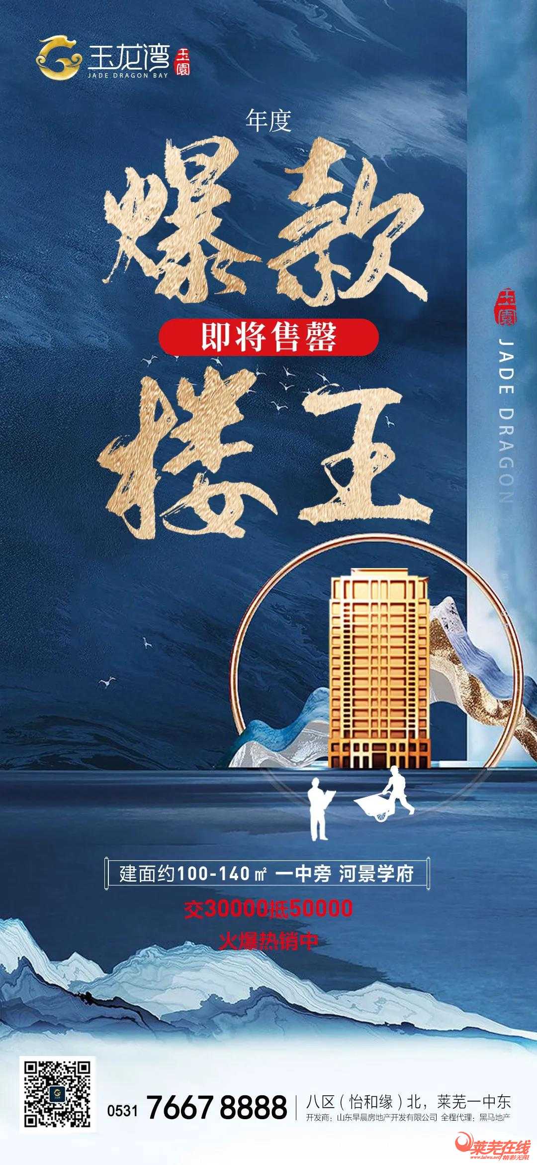【玉龙湾·玉园】|南北双阳台，咫尺诗意，转身生活(图7)
