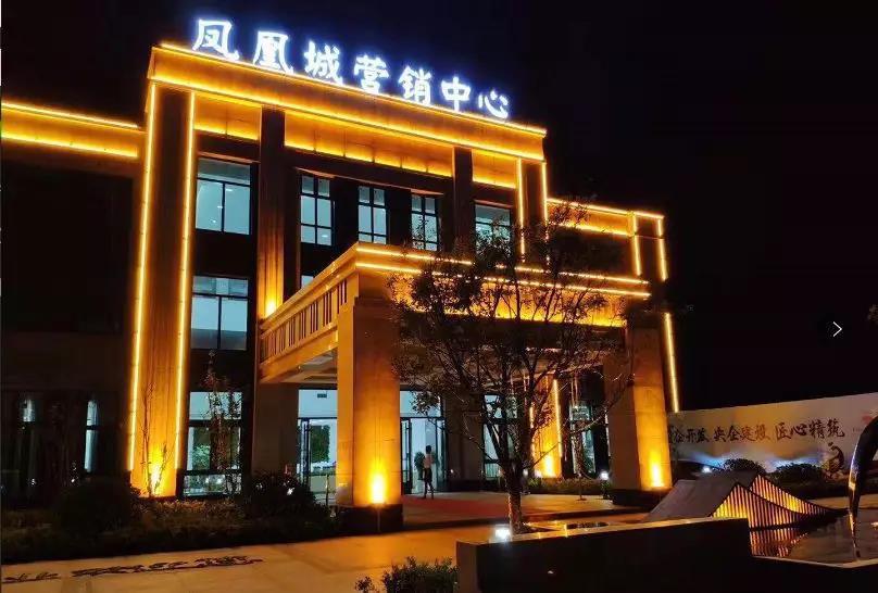 精工细作品质筑城 | 城发·凤凰城工程观摩会盛大举行(图4)