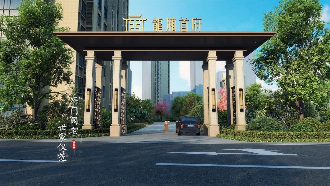 龙厢首府丨车位开盘火爆热销！幸福就要一步到“位”！(图1)