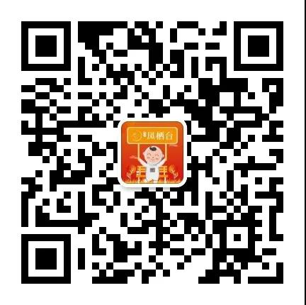 圣诞许愿季|凤栖台嗨玩圣诞！精彩娱乐 限时优惠享不停！(图2)