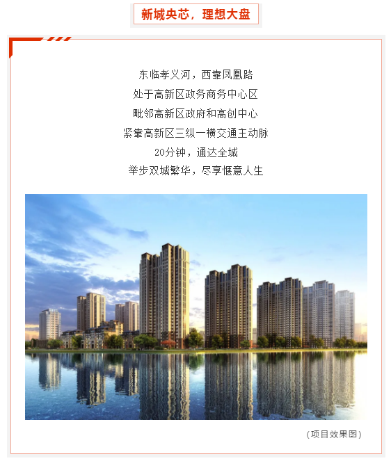 揭秘！汇源·首座火炎焱燚爆热销背后的秘密 (图5)