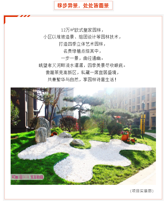 揭秘！汇源·首座火炎焱燚爆热销背后的秘密 (图6)