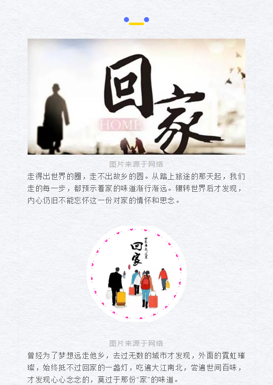 返乡置业季 购房选恒大|恒大名都，归家遇见幸福(图1)