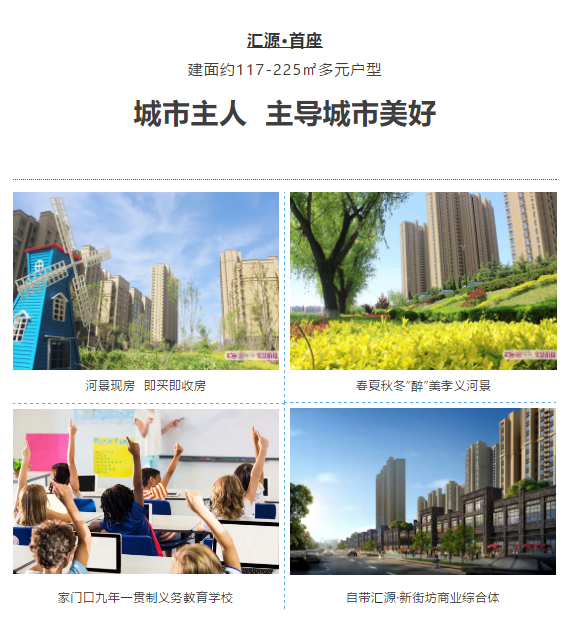 河景现房！141㎡四房宽境臻品户型，心动了吗？(图9)