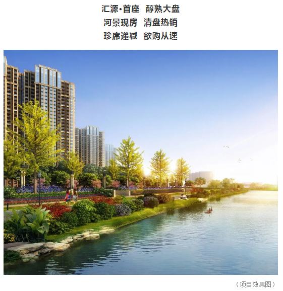 河景现房！141㎡四房宽境臻品户型，心动了吗？(图11)