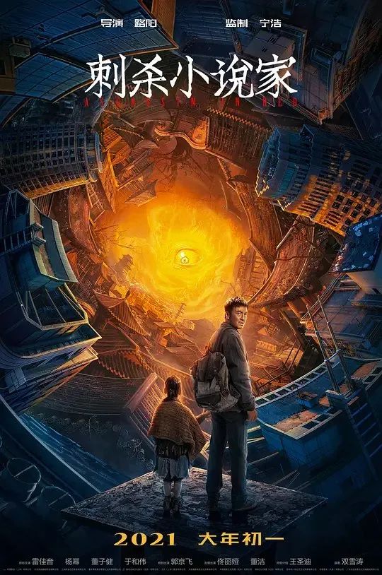 【凤栖台大手笔】1000张万达通看影票免费送！旧书即可免费兑换！(图7)