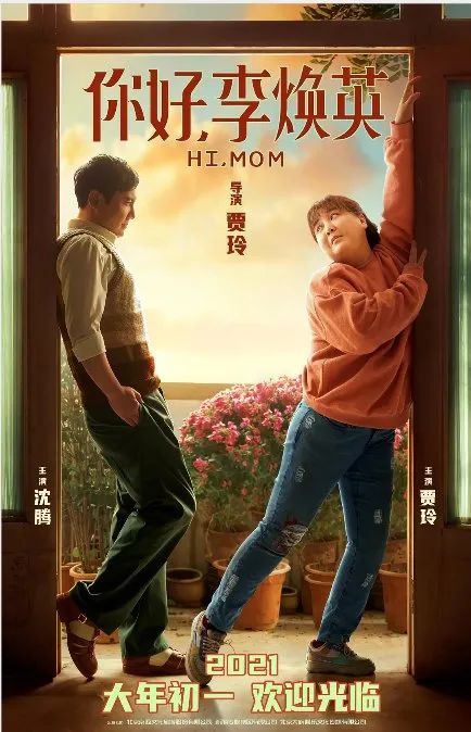 【凤栖台大手笔】1000张万达通看影票免费送！旧书即可免费兑换！(图11)