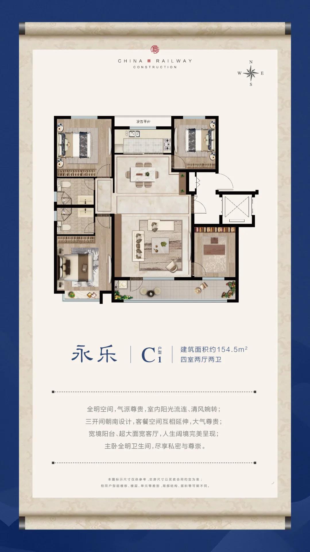 中国铁建·嬴兴园丨回顾高光时刻，启幕莱芜崭新人居 (图18)