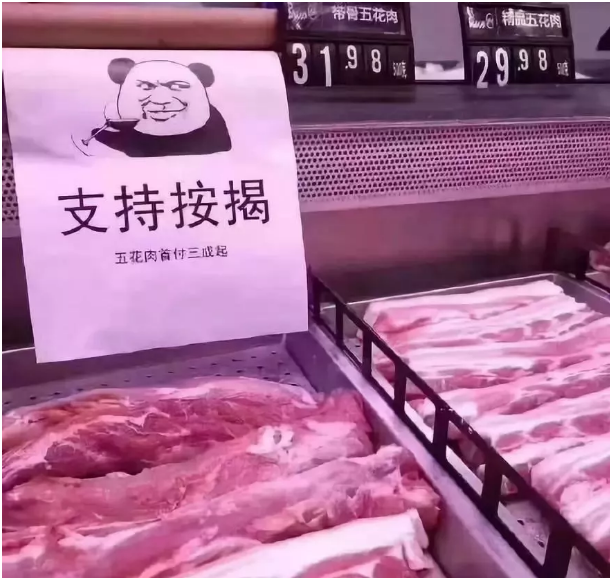 【福泽家园】猪肉这么贵，哪种才是最受莱芜人喜欢的猪肉做法？(图4)