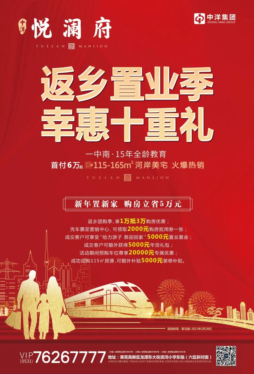 彩节新年丨绳有千千结，指尖寻年味(图7)