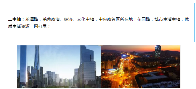 以品质树品牌！莱芜这家本土开发商不一般！(图7)