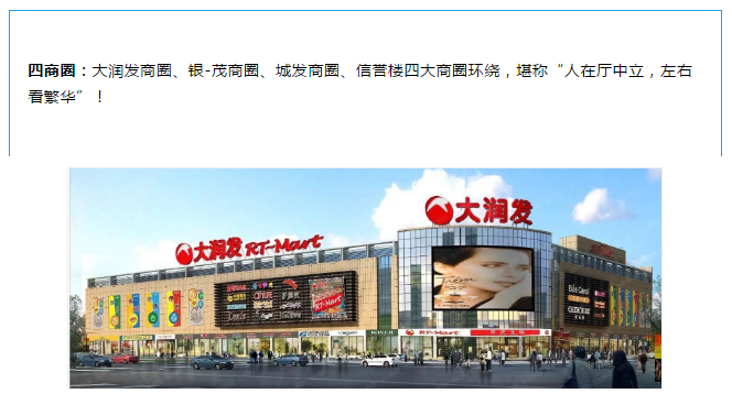 以品质树品牌！莱芜这家本土开发商不一般！(图9)