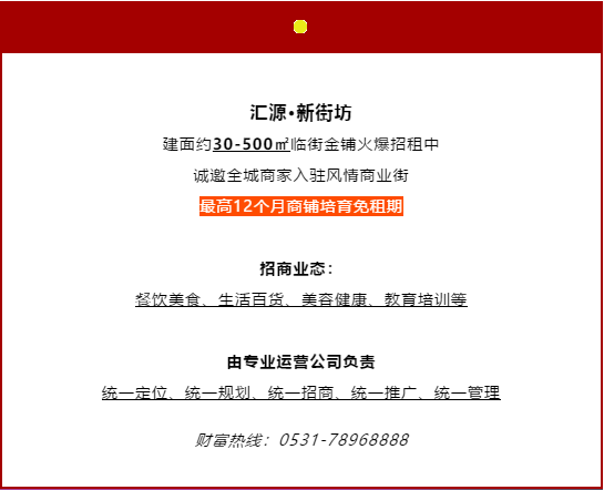 腊八节】小孩小孩你别馋，过了腊八就是年……(图7)