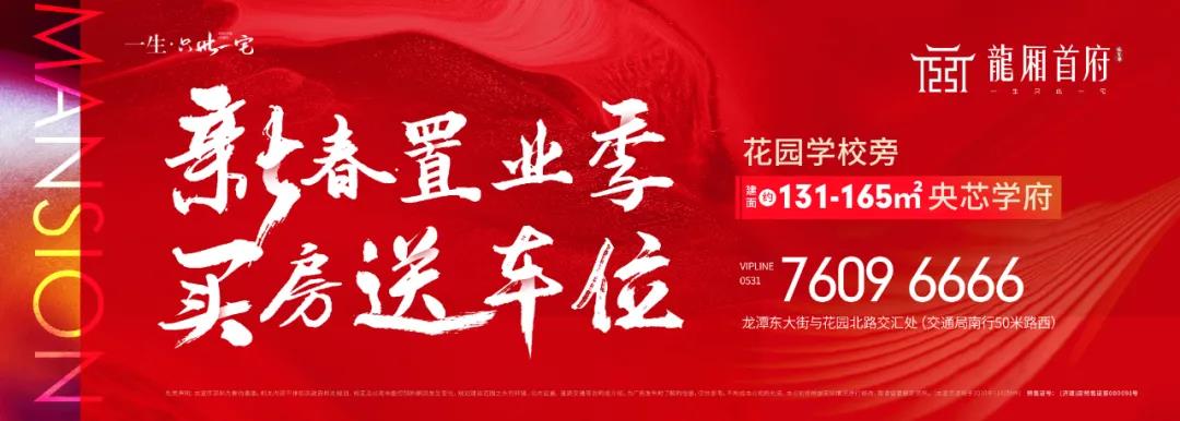 小区停车难？城央某楼盘车位引起热议(图1)