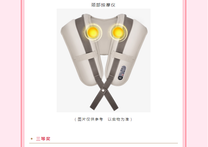 100%中奖 | 凤栖台锦鲤送好运，新年鸿运当头！(图4)