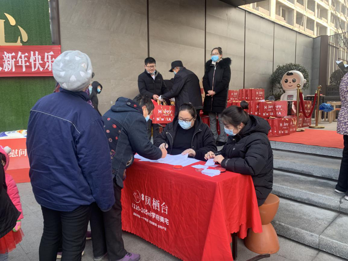 节前送温暖 真情暖人心|兴宇集团、宇航地产慰问冯家林社区老人(图4)