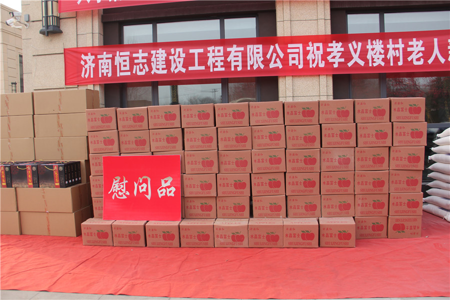 敬老孝亲 爱老同心|兴宇集团、山东早晨地产、济南恒志慰问孝义楼村老人(图3)