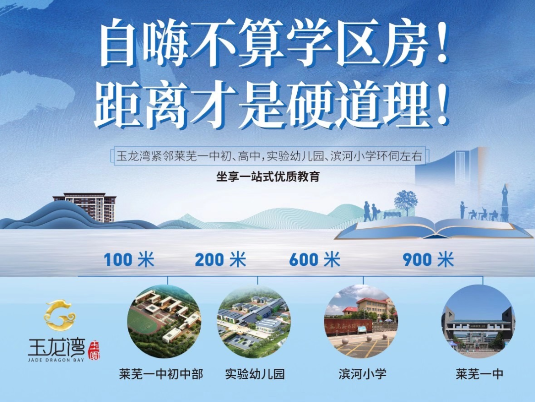 公益修路好 爱心护成长|玉龙湾开发商投资建设的高新区实验学校南门道路已竣工(图5)