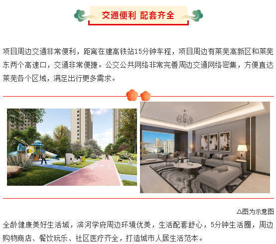 年终冲刺 | 限时钜惠 真材实料看得见 实景准现房何必买期房(图5)