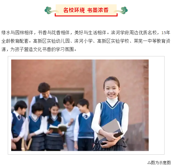 年终冲刺 | 限时钜惠 真材实料看得见 实景准现房何必买期房(图7)