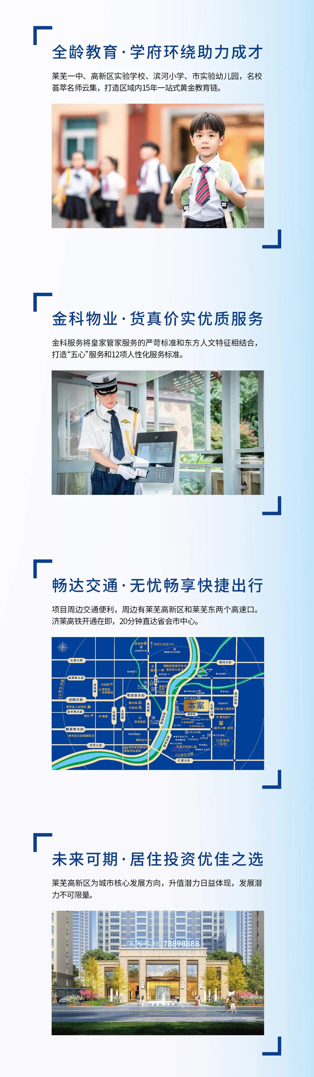 年终冲刺 | 限时钜惠 真材实料看得见 实景准现房何必买期房(图11)