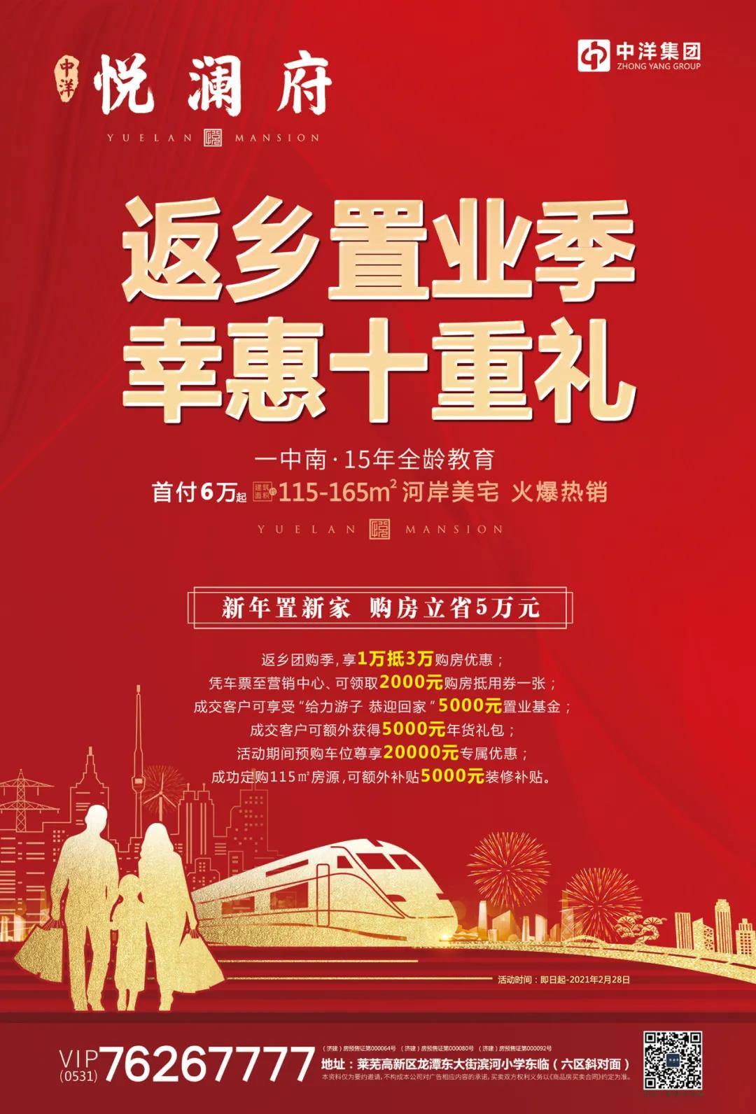 大国大宅丨领东方风骨，筑国风大宅(图5)