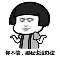 【莱芜在线房产】买房，今天观望，明天仰望，大后天绝望！(图2)