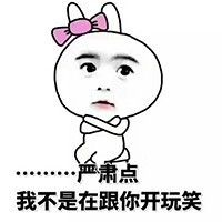 【莱芜在线房产】买房，今天观望，明天仰望，大后天绝望！(图3)