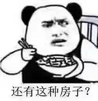 【莱芜在线房产】买房，今天观望，明天仰望，大后天绝望！(图4)