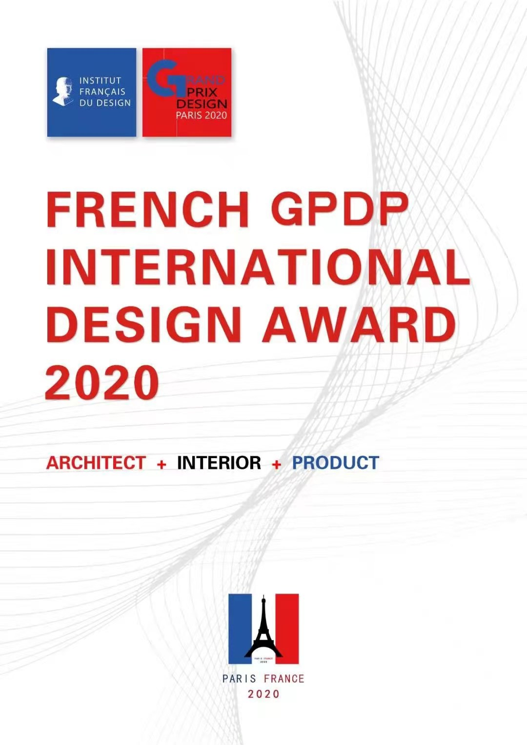 2020|恭贺兴宇凤栖台营销中心荣获GPDP AWARD 国际设计大奖！(图5)