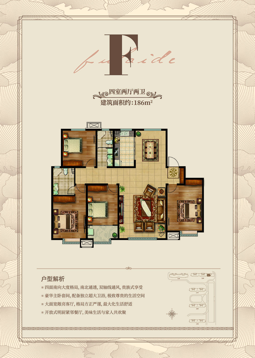 【莱芜在线房产】香山名郡 品质起航(图5)